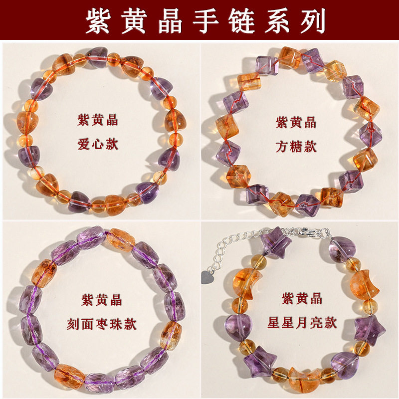 批发天然水晶紫黄晶单圈手链刻面桶珠方糖冰种清透手串饰品礼物