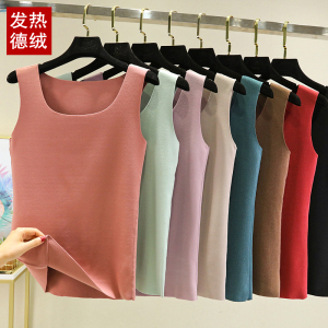 德绒发热无痕背心女秋冬内搭紧身加绒加厚保暖上衣圆领大码打底衫