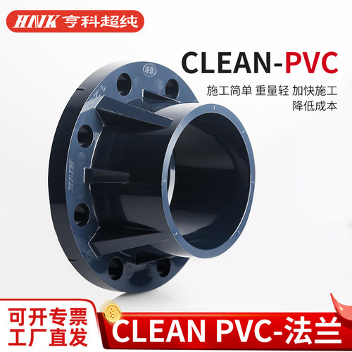 亨科法兰超纯水日标一体式法兰