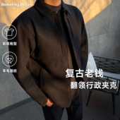 ReMake Saw羊毛翻领夹克 行政商务羊毛混纺秋冬加绒软壳全压胶