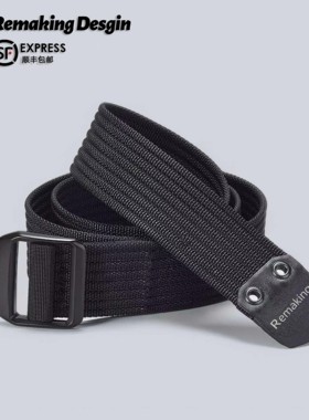 ReMake 简约黑色双面平滑腰带百搭透气男款男女通用