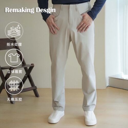 ReMake“vron商务软壳裤”人体工程压胶裁剪立体透气商务休闲长裤