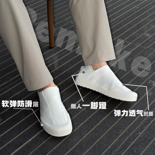 Remake 一脚蹬2.0 休闲鞋懒人鞋夏季透气网面运动通勤休闲增高鞋