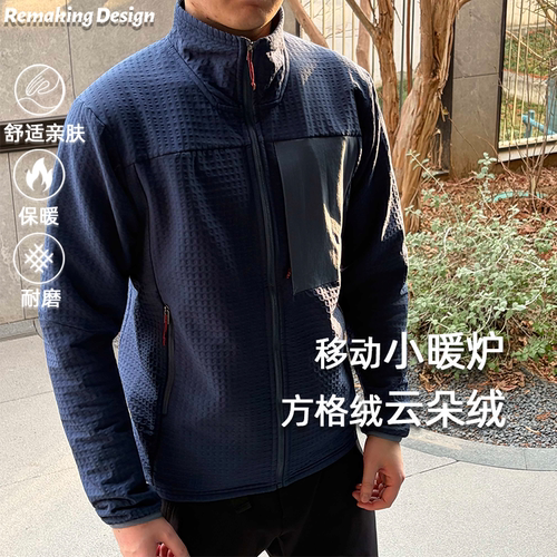 非巴塔保暖中间层外套云朵抓绒衣