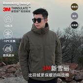 gen2棉服 ReMake 军版 3m新雪丽两侧臂章魔术贴秋冬休闲连帽棉服