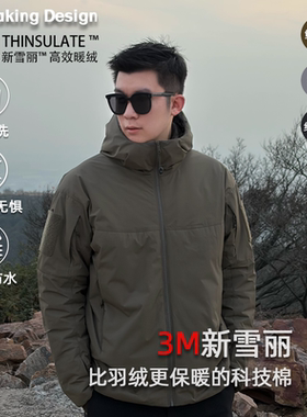 ReMake“军版gen2棉服”3m新雪丽两侧臂章魔术贴秋冬休闲连帽棉服