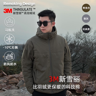 ReMake“军版gen2棉服”3m新雪丽两侧臂章魔术贴秋冬休闲连帽棉服
