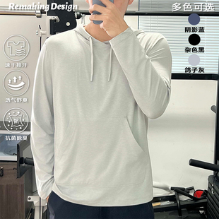 ReMake “鲁道夫芯吸连帽”长袖卫衣抗菌除臭吸湿四季男士打底衫