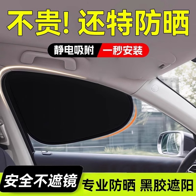 【批发价】侧窗静电膜