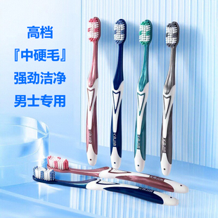 中毛牙刷波浪螺旋中硬毛强劲去渍成人男士专用独立装排行榜第一名
