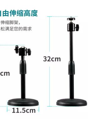 奥尼X6罗技c1000e竖屏支架c920e直播摄像头桌面抖音通用落地支架