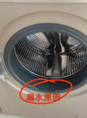 海尔门封圈EG80B829G/EG100B209G/G100818BG密封橡胶圈滚筒洗衣机