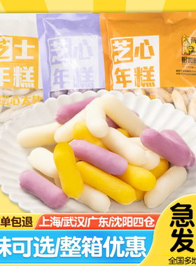 厨世伯芝士年糕韩国部队火锅夹心拉丝年糕条速食辣炒芝心年糕包邮
