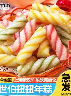 厨世伯扭扭年糕500g多彩年糕条软糯炒年糕烧烤火锅特色小龙虾食材