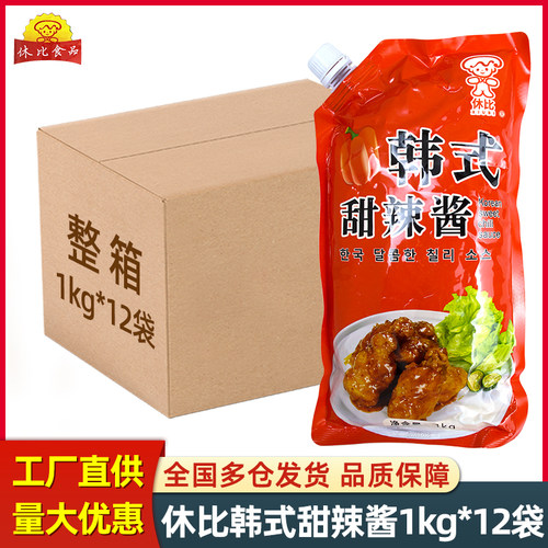 休比韩式甜辣酱1kg*12袋炸鸡酱