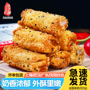 优之原相思双皮奶广式 点心早餐半成品红豆牛奶夹心油炸小吃甜点