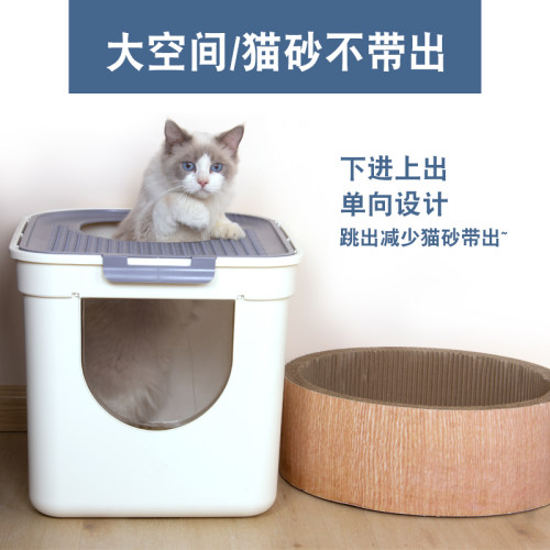 猫砂盆全封闭抽屉顶入式超大用品