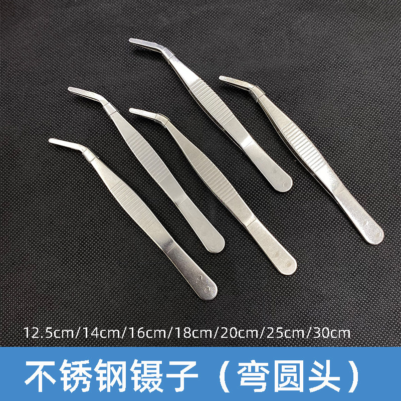 不锈钢弯头镊子圆头带齿敷料镊医疗用镊子种水草多肉纹绣加长夹子