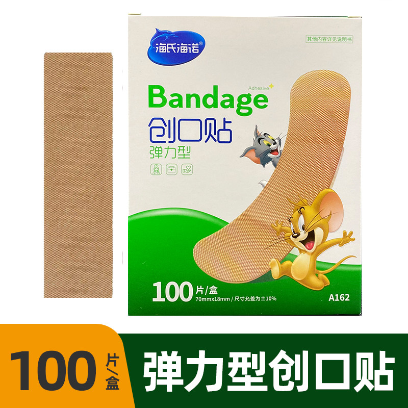 海氏海诺创可贴创口贴止血贴弹力透气肤色ok绷小伤口擦伤防磨脚贴