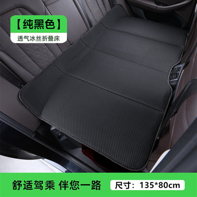 汽车后排睡垫可折叠睡觉神器