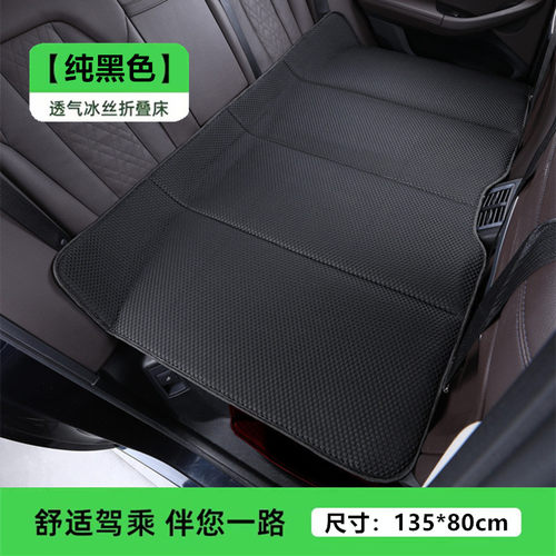 汽车后排睡垫可折叠睡觉神器