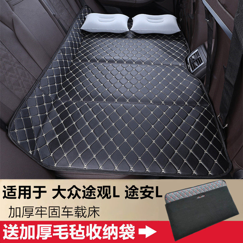 大众途观l途安l汽车后排睡垫免充气可折叠车载床垫板车用睡觉神器