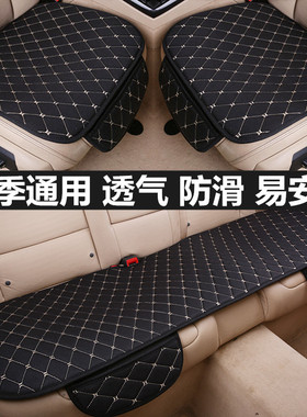 东南DX3 DX5 DX7A5翼舞汽车坐垫四季通用半包专用座椅套单片座垫