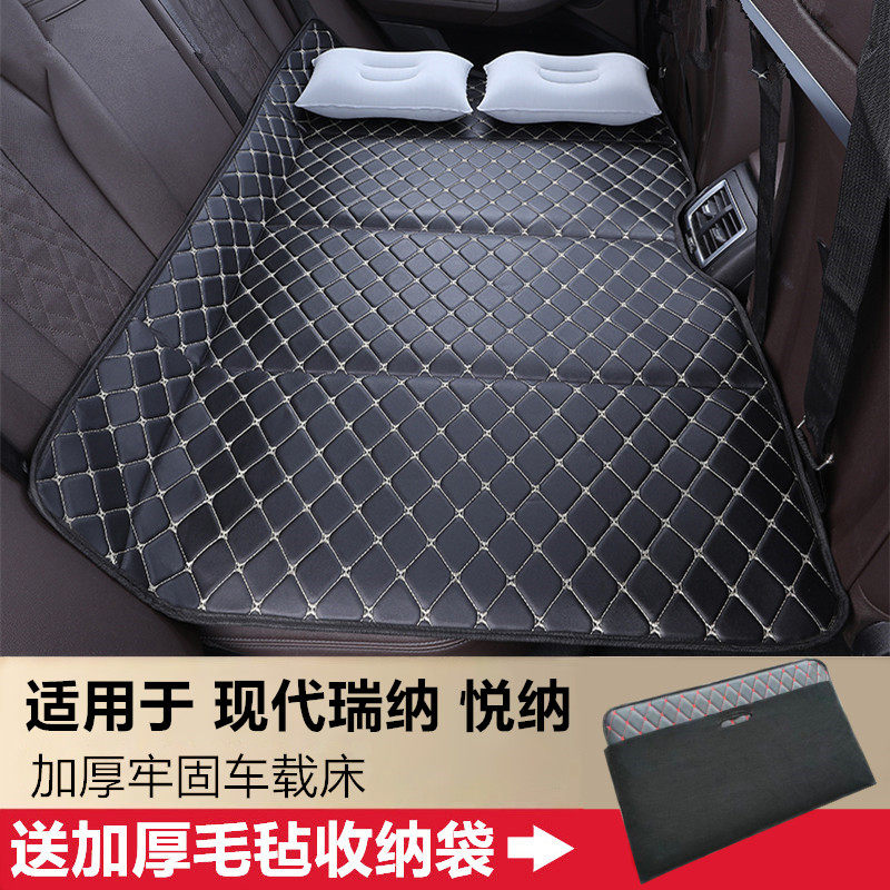 北京现代瑞纳悦纳汽车后排睡垫车载床垫免充气可折叠座椅睡觉神器