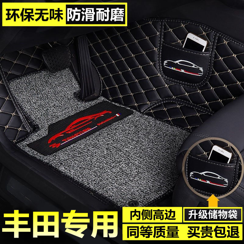 专用于威兰达丝圈防水汽车脚垫