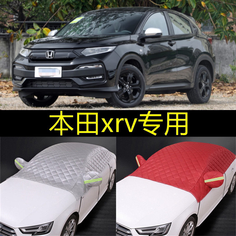 汽车遮阳降温减少暴晒清凉出行罩