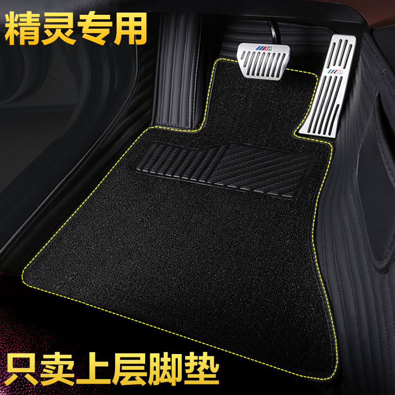 smart精灵一号1号专用上层脚垫