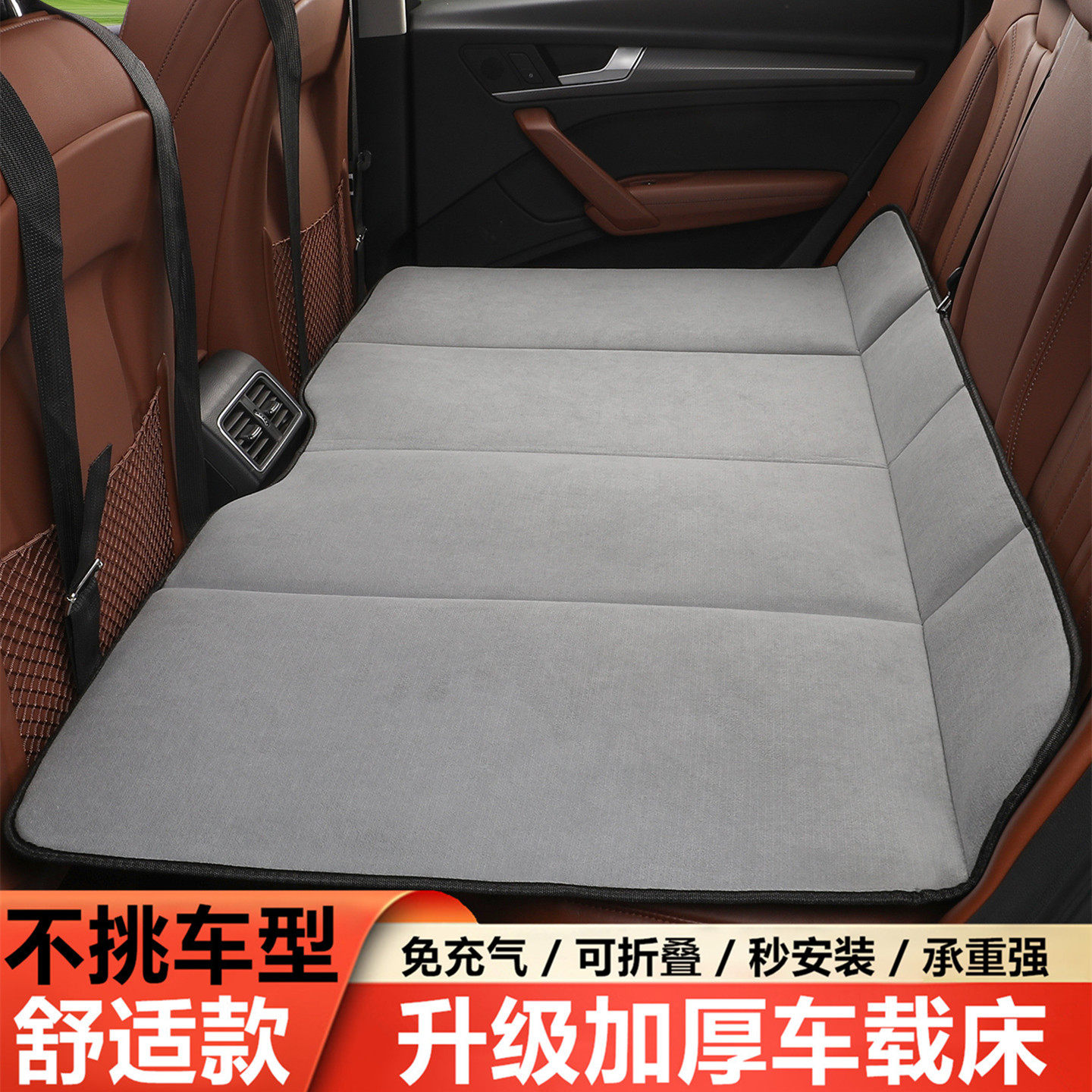 汽车后排睡垫可折叠车载床垫子