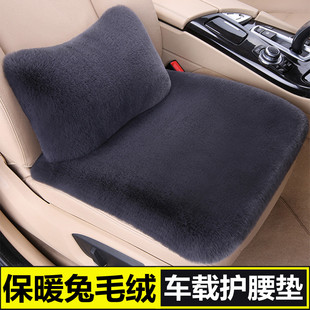 汽车腰靠垫腰托护腰垫车用座椅靠背腰部支撑神器女士车载腰枕头枕