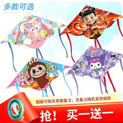 儿童风筝买一套送一套