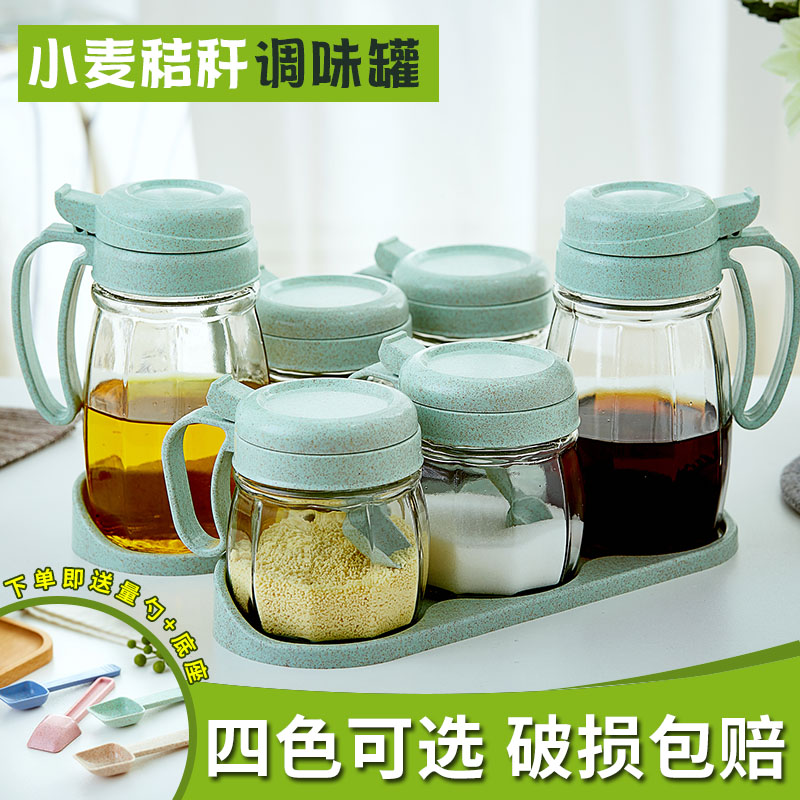 小麦秸秆家用油壶玻璃调味罐调料盒放盐罐调味瓶组合套装厨房用品在类目 厨房/烹饪用具, 厨用小工具/厨房储物, 储物瓶罐/厨房储物器皿, 调味瓶罐中 - 来自Buy2taobao.com提供专业的淘宝代购服务