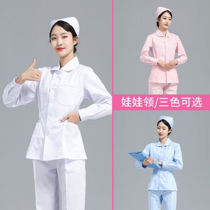 护士服长袖女秋季短袖圆领娃娃领冬款分体套装医生牙科口腔工作服