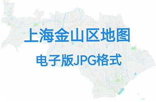 2026上海市金山区高清地图电子版办公挂画装饰素材小区楼盘街道18
