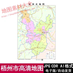 广西梧州市街道交通矢量高清地图电子版JPG/CDR/AI格式源文件素材