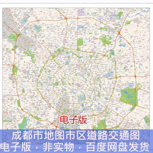 成都市交通地图2025新版市区轨道地铁街道小区旅游高清地图电子版