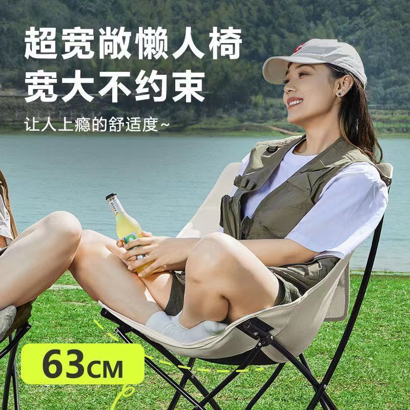 庭院凳简约家用庭院u型月亮椅便携户外折叠椅阳台凳可折叠凳子