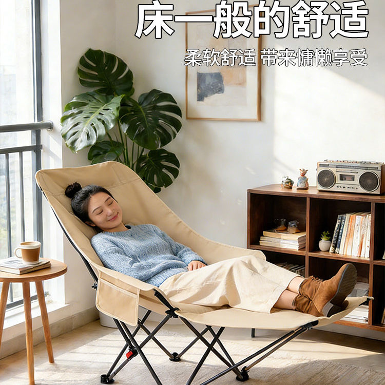 户外折叠椅高靠背露营椅室内便携躺椅加长脚托四档调节