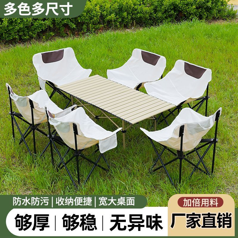 户外折叠桌椅套装蛋卷桌钓鱼凳露营野外折叠椅子便携式懒人野餐椅
