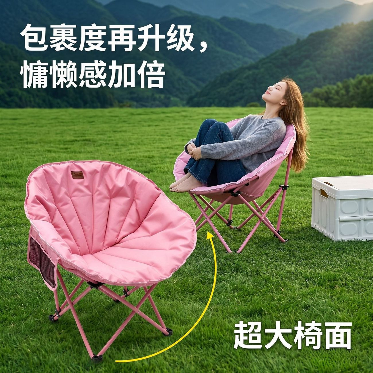 索牧恩月亮椅便携露营椅子夹棉椅贝壳椅户外折叠椅沙滩钓鱼椅躺椅