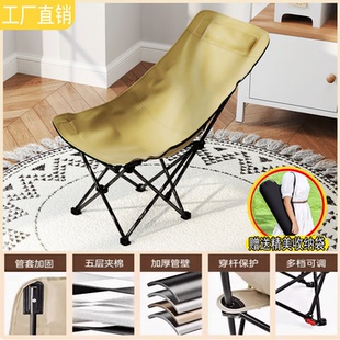 户外折叠躺椅子便携野外露营写生凳子舒适可躺加宽高靠背钓鱼椅子
