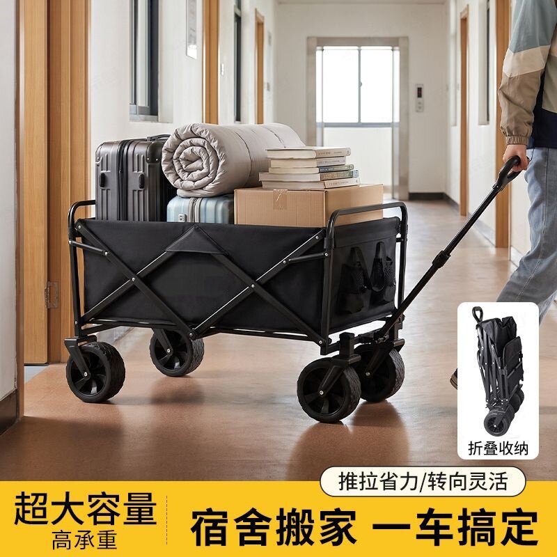 露营车户外可折叠推车超大营地车野餐车拖车野营手拉杆摆摊小推车