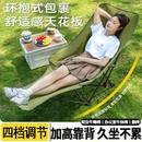 户外折叠月亮椅躺椅午休办公室神器宿舍午睡可躺懒人沙发露营椅子