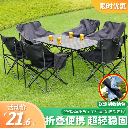 折叠摆摊靠背小凳子家用休闲桌椅