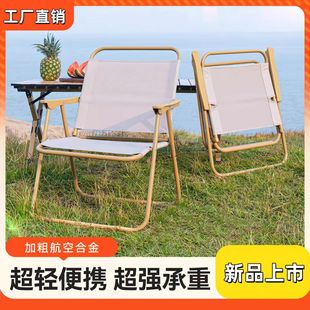 户外折叠桌椅便捷加厚碳钢蛋卷野餐桌露营自驾游摆摊钓鱼装备用品