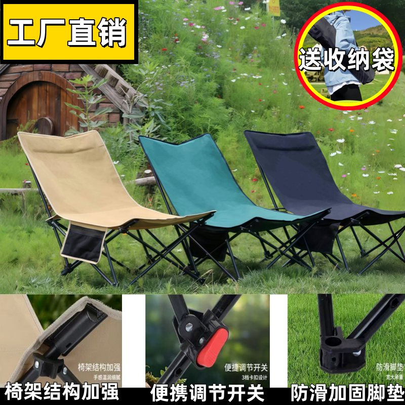 户外折叠椅便携式露营椅子