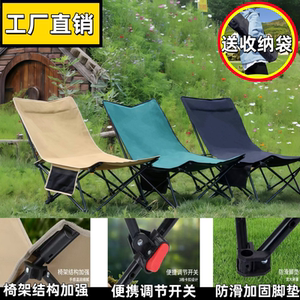户外折叠椅便携式露营椅子